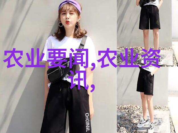 世界森林日植树造林生态保护环境主义