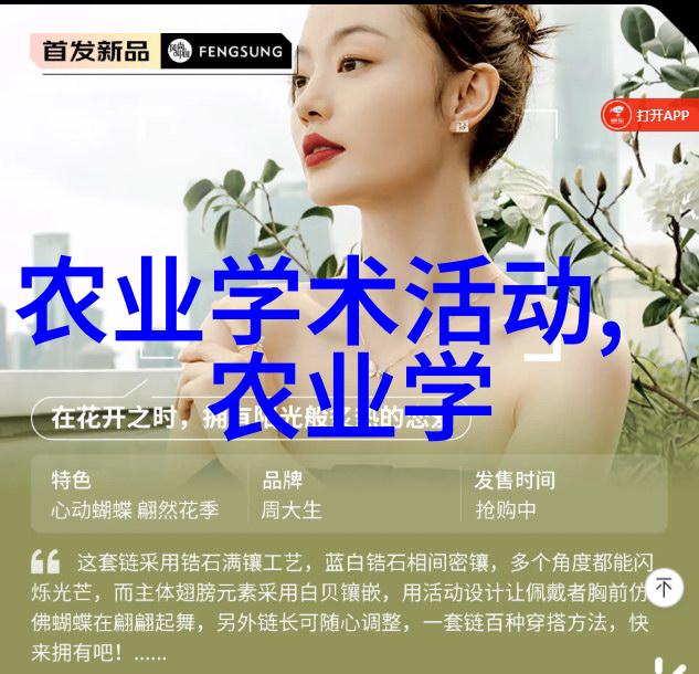 品茗雅集全球各地独特的茶文化探索