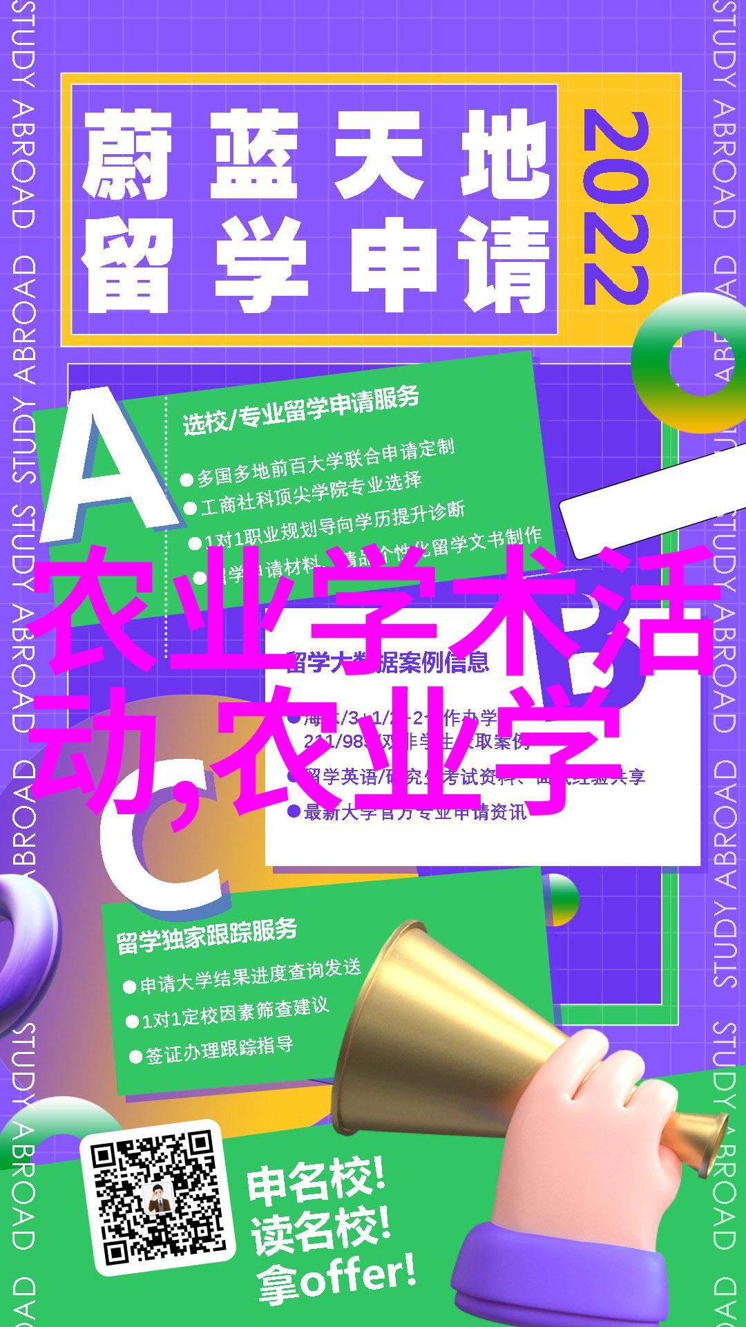 三菱药材种植市场前景技术高效农业应用智能化管理系统