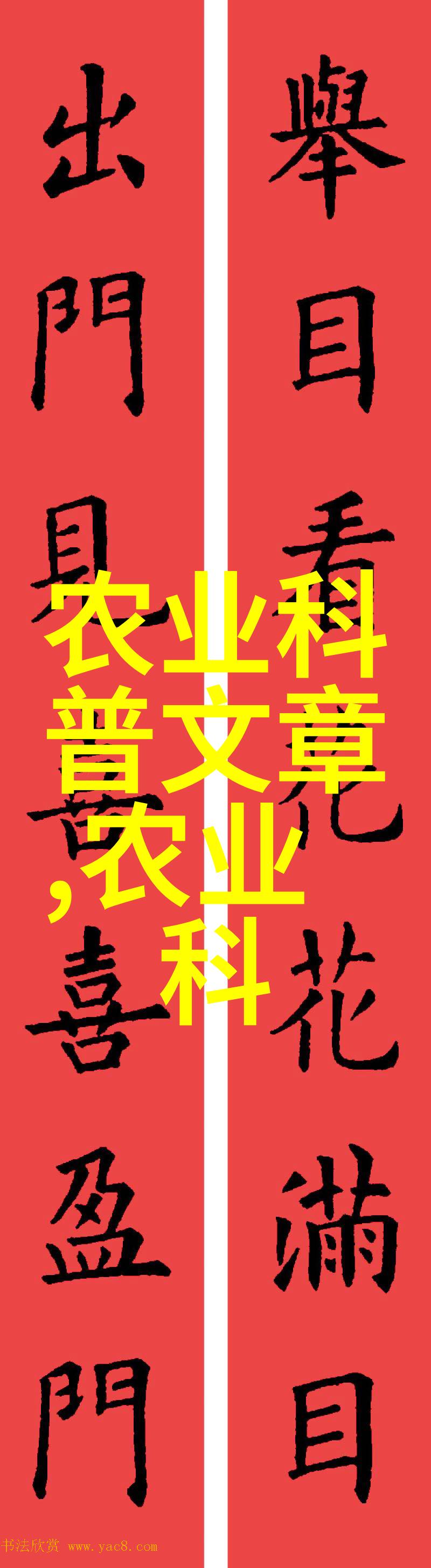 如何正确种植回收植物保护环境