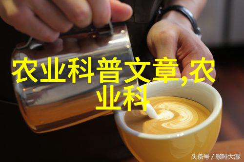 查询个人农机补贴指南解锁农业科技支持的秘密路径