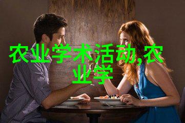 湖羊养殖技术视频解析从饲料配制到健康管理的全程指南