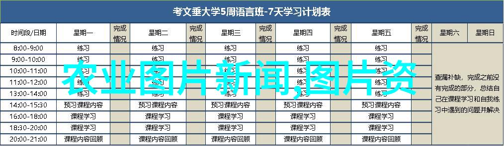 工厂化养鱼模式下水产养殖的经济效益评估与未来发展前景