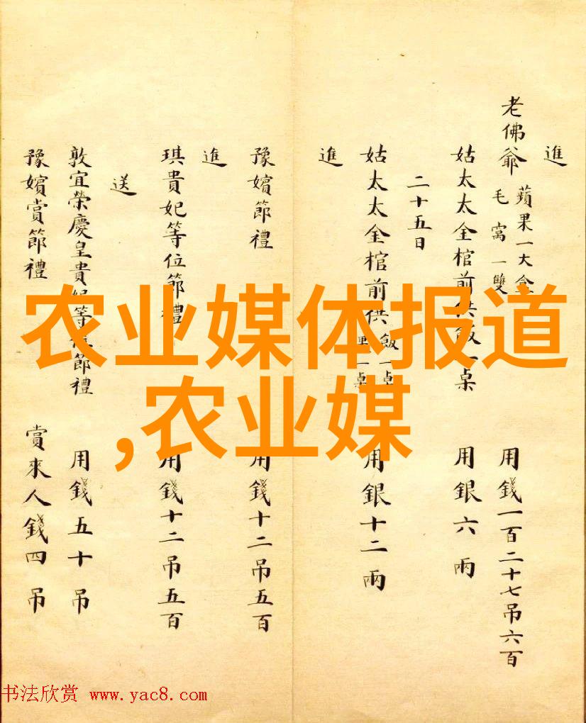 板蓝根种植技巧与环境需求揭秘良好生长的关键