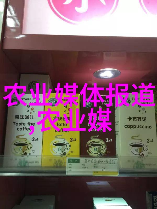 茶的艺术品鉴与文化