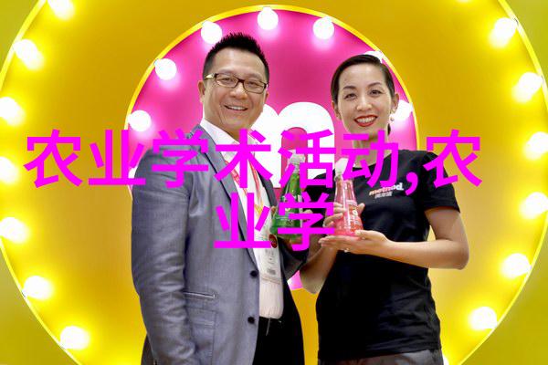 别急老师今晚随你弄游戏指南