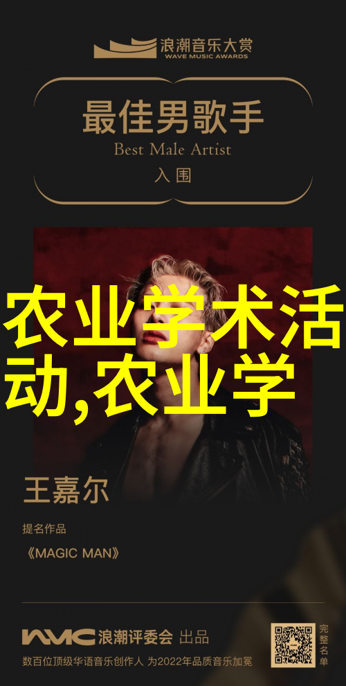 从神秘的森林到世界间茶叶的传奇之旅