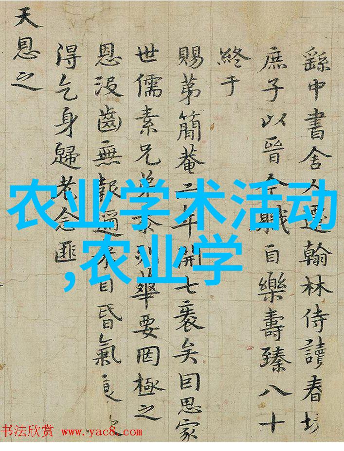 探索中国最大的中药材种植基地绿茵海洋与健康之源