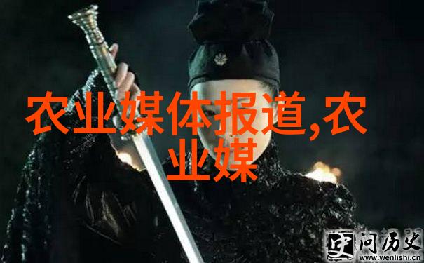 林中探秘者揭秘最受农场主青睐的苗木求购系统