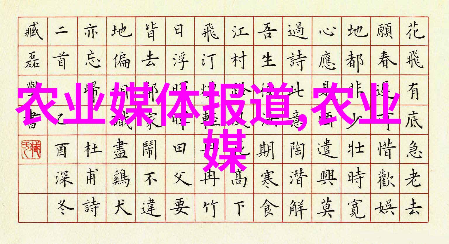 水产养殖女神探索女性在水产领域的职业路径