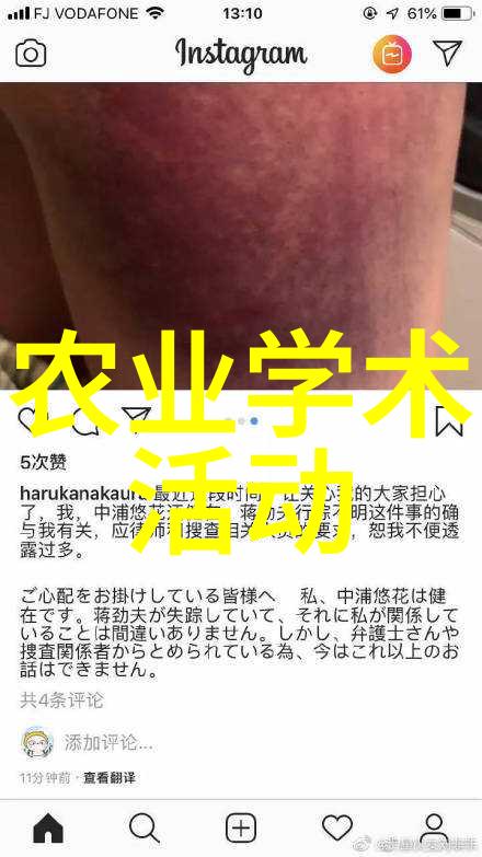 科学研究