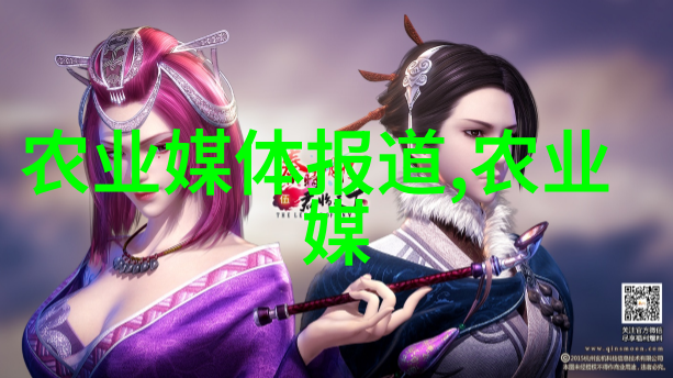 财政部下半年将落实落细积极的财政政策