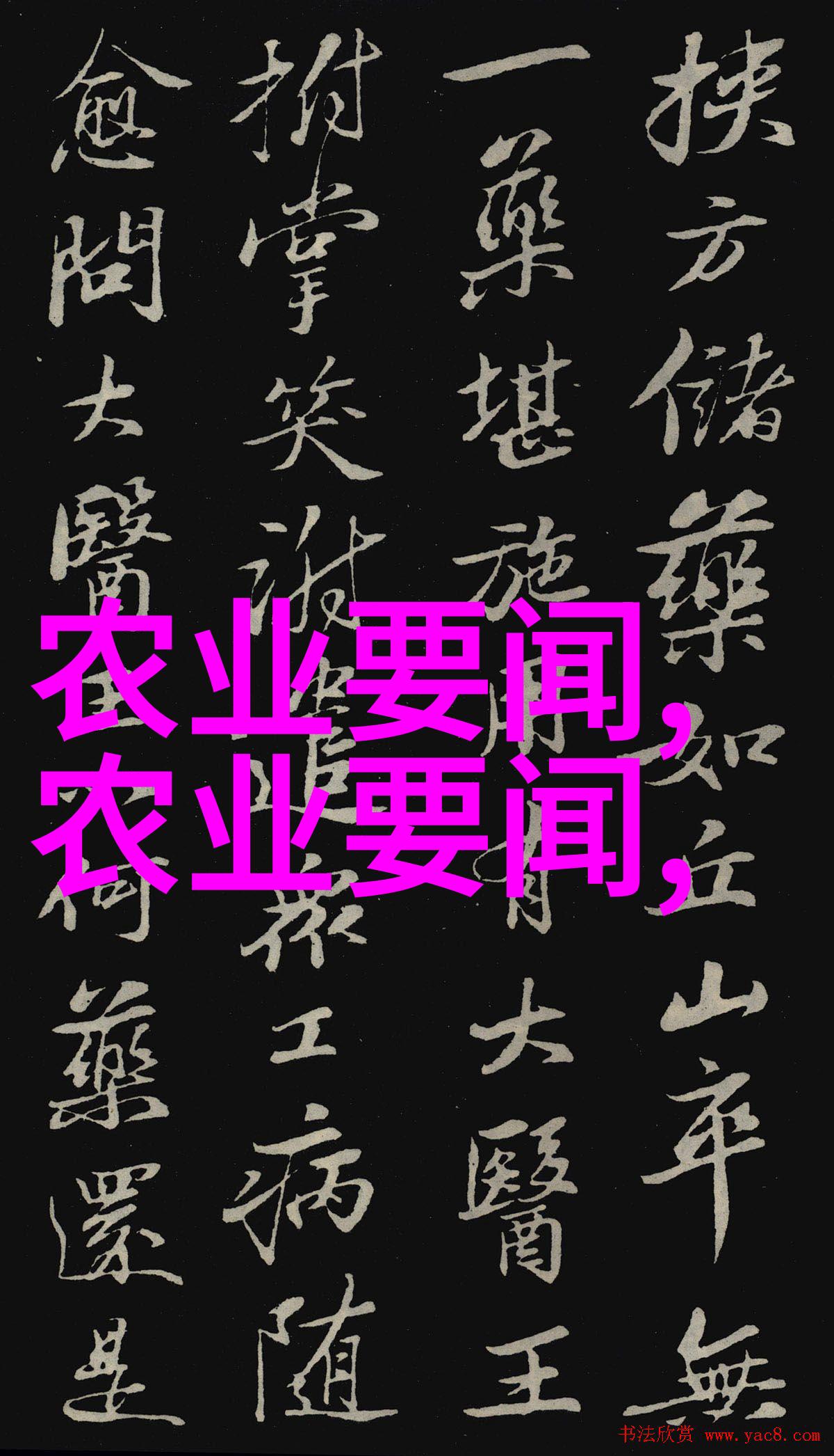 千万不要在家里水培蔬菜揭秘水生植物的挑战与妙用