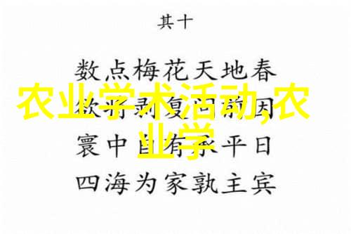 室内十大吉利花-温馨空间之美探索室内十大吉利花的魅力