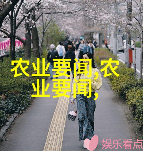 未来农业的黄金投资高回报的新兴作物