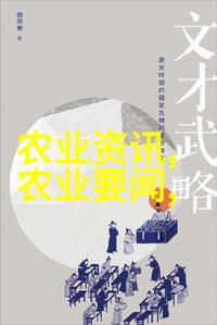 赵青与老陈的秘密对话背后的阴谋与未来的预言