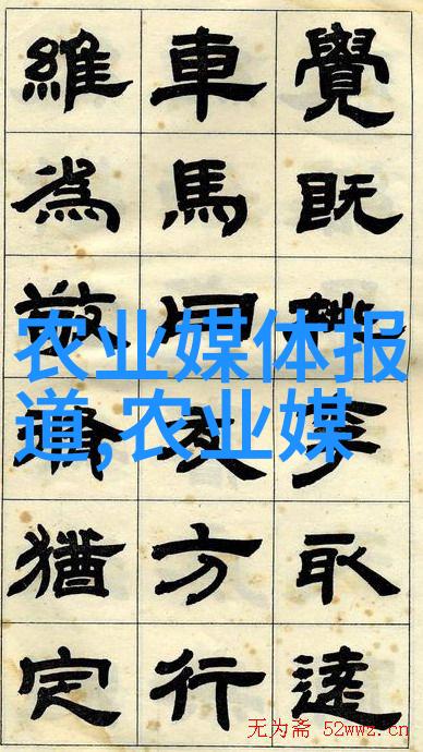 国家大规模收购中药材保障民族健康的战略举措