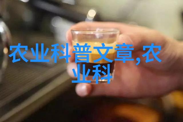 探秘身边的果香源附近果树苗圃基地的秘密有哪些