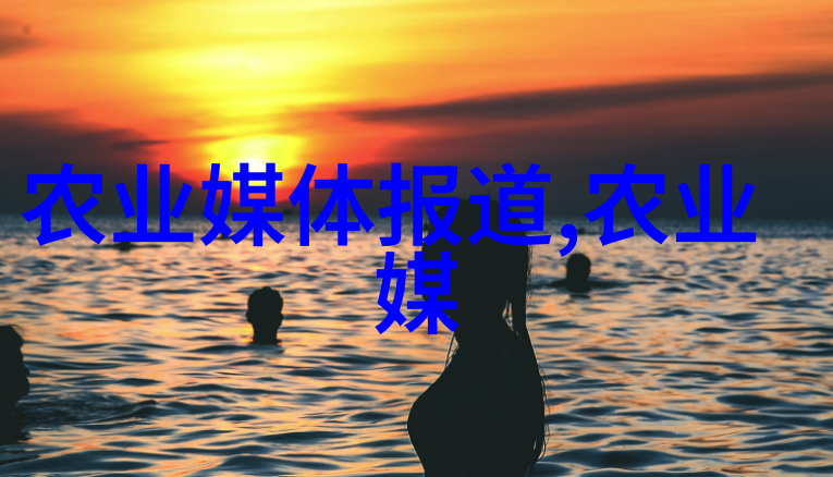 红美人背后的桃花运与前方的笑颜