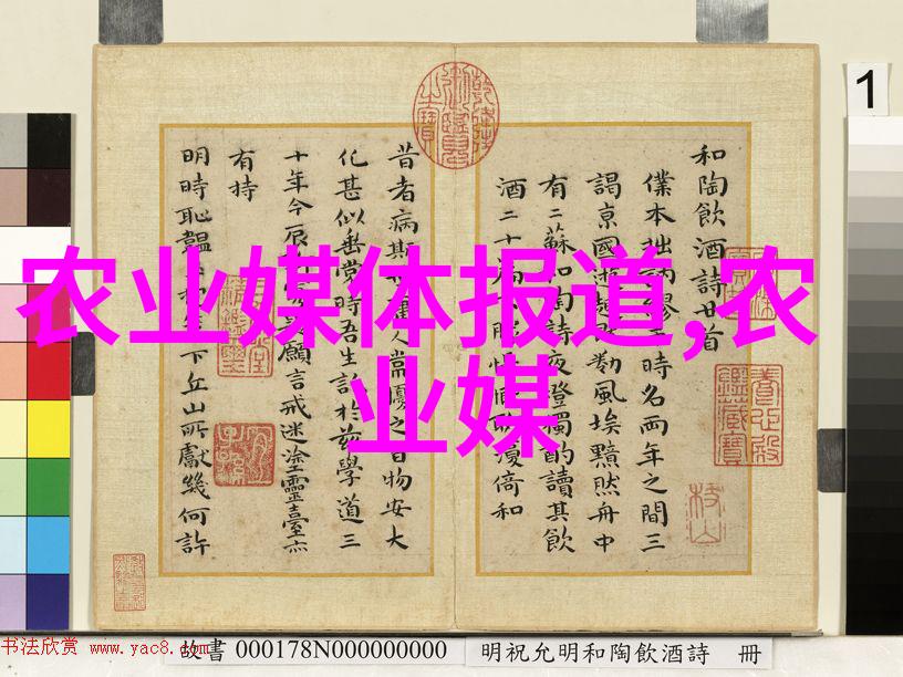 科学研究揭秘豌豆中的抗氧化成分及其作用机制