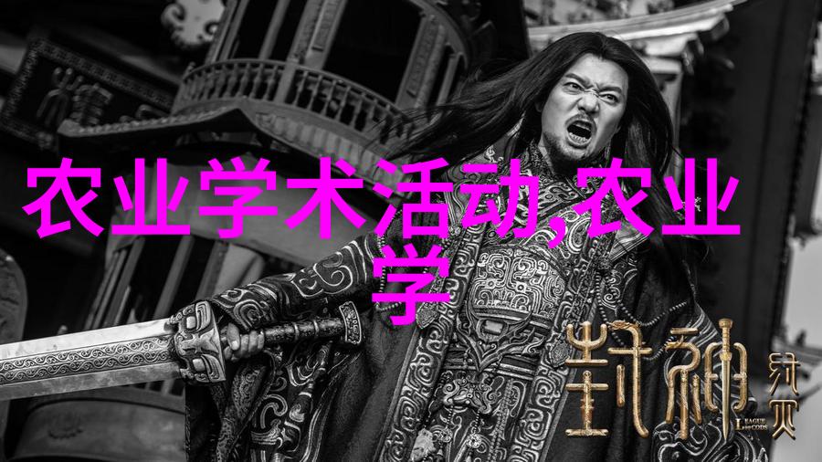 深耕稻田黄鳝养殖技术创新水产管理与环境和谐共生之道