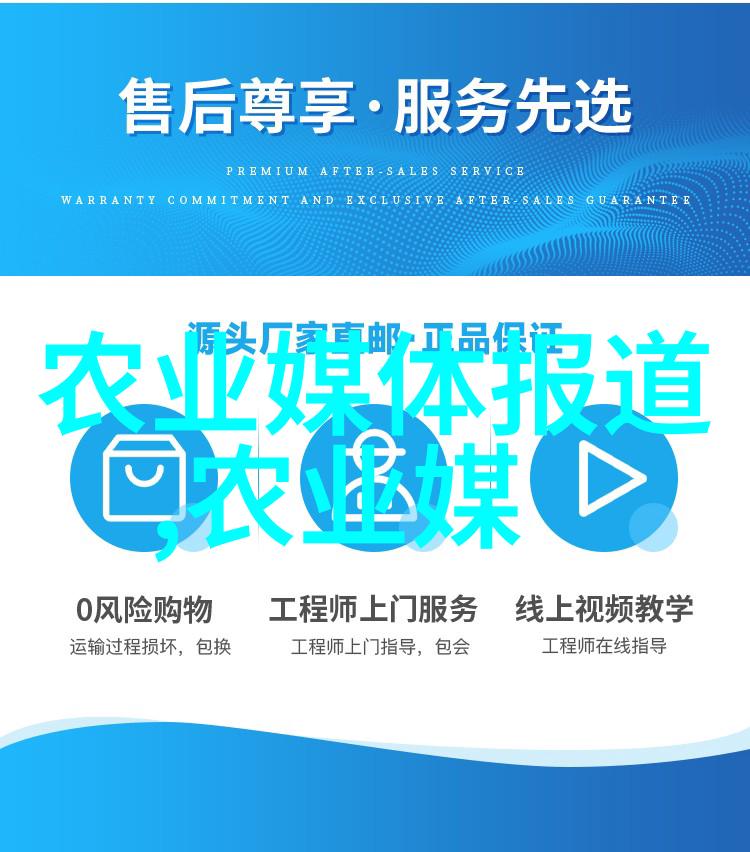 绿色革命探索农业蔬菜种植技术网站的创新之道
