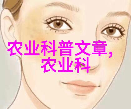 探秘-揭开神秘迈开腿让我看看你里面的奇妙世界