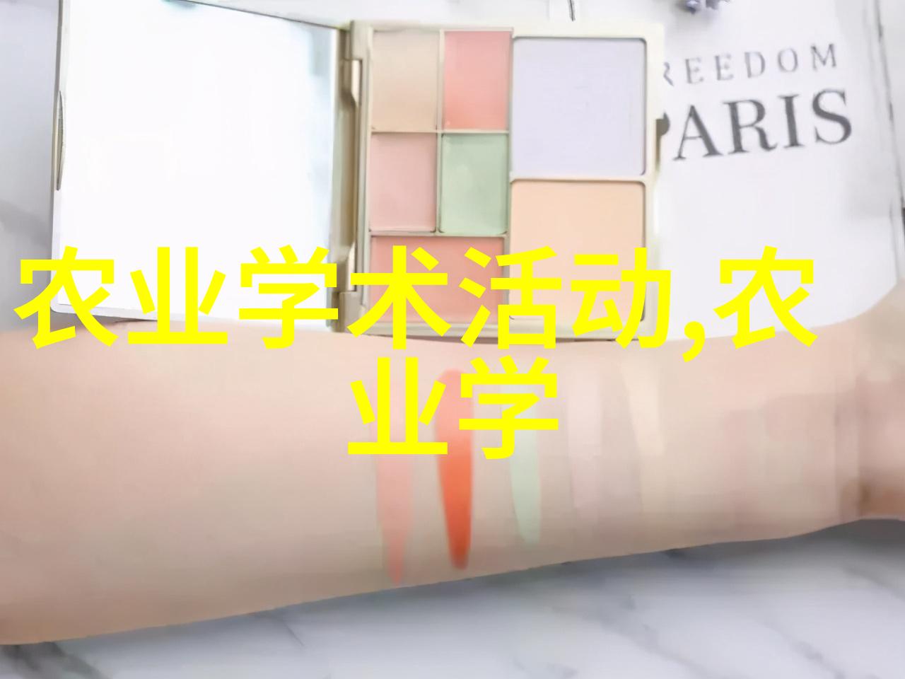 传统与现代化在当代农村社区中是如何并存且相互影响的例子以一个特定的牛仔为案例分析