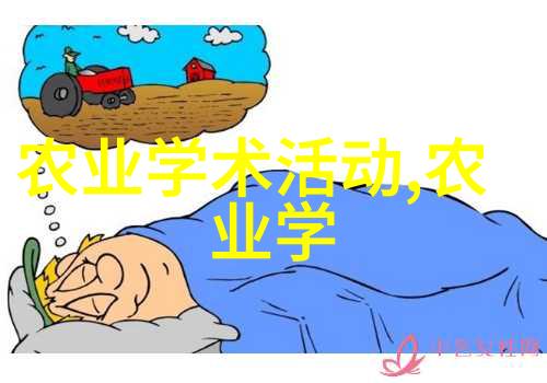 这项百万元级别的植物种植项目耗费了多少资金