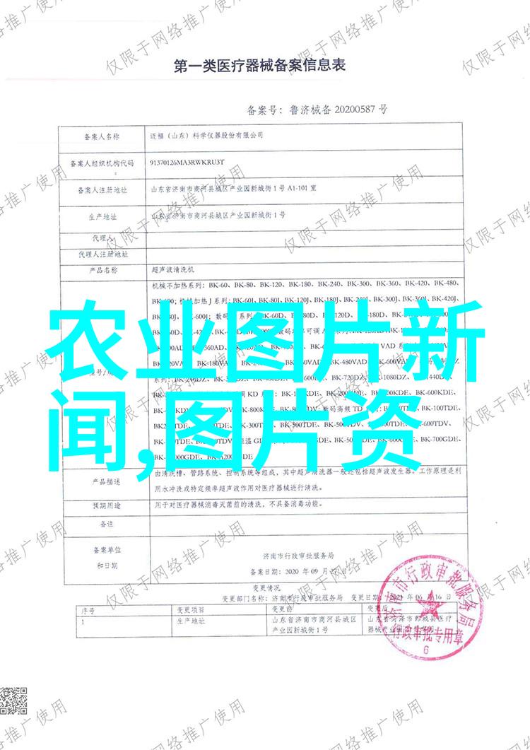新型养鱼池的建设水族环境优化技术