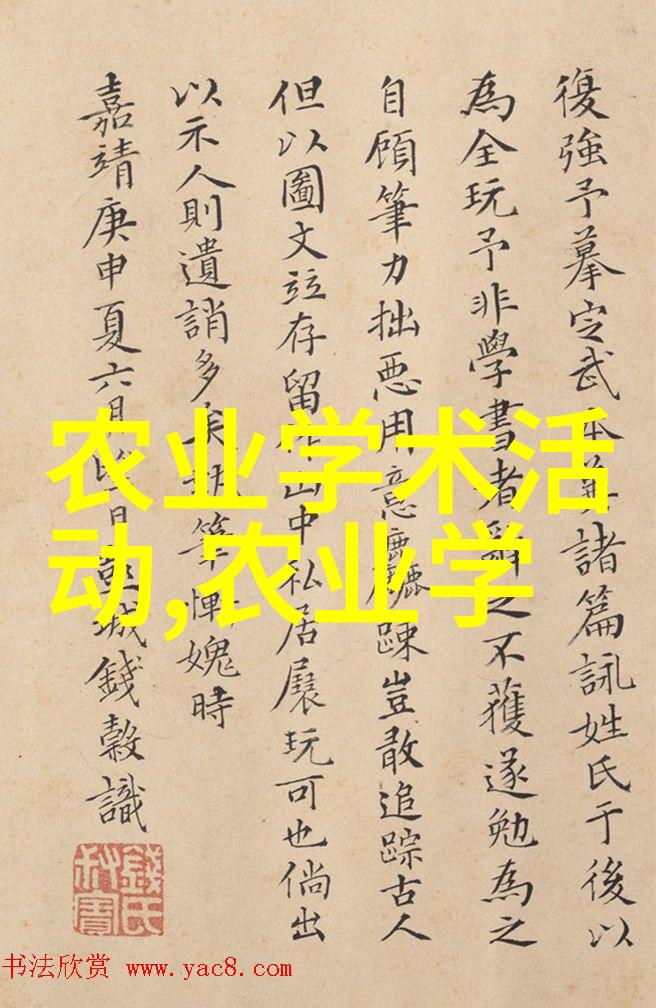 在不同地区如何调整桔梗种植技术以应对当地特有的环境因素