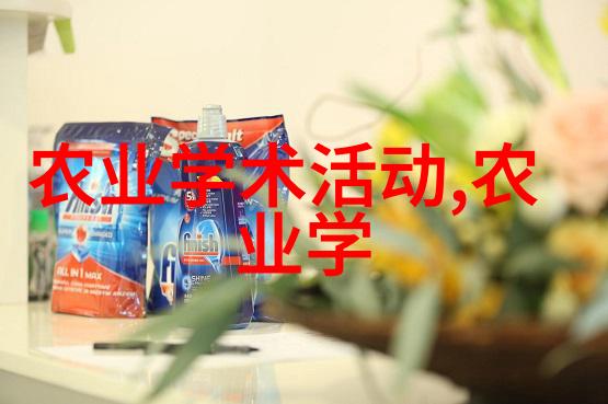 农民专业合作社我在村口的那些日子从种田到共赢的故事