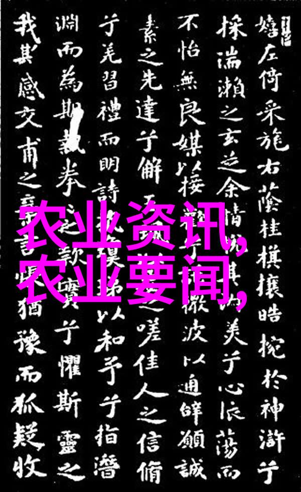种植创业-绿色梦想如何打造高效的农场生意