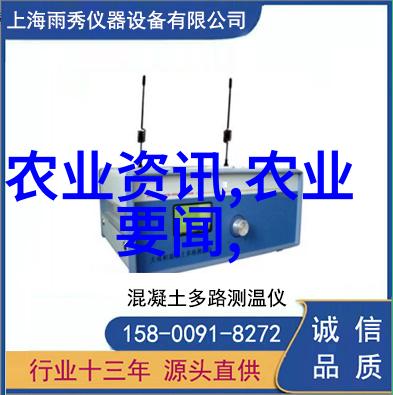 我和药材种植公司的合作让我们一起把握这片肥沃的市场