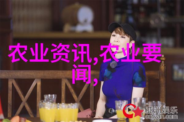 茶艺探秘揭开一壶茶的奥秘与乐趣