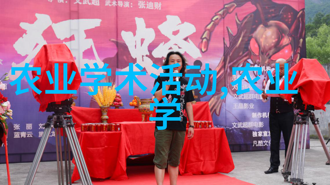 花韵秘籍探索园丁艺术的无限可能