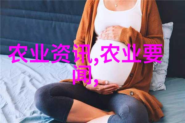 中国蔬菜种植网在保障食品安全方面有哪些创新措施