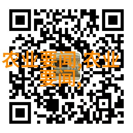 泥鳅养殖骗局揭秘深度剖析高效养殖技术背后的真相