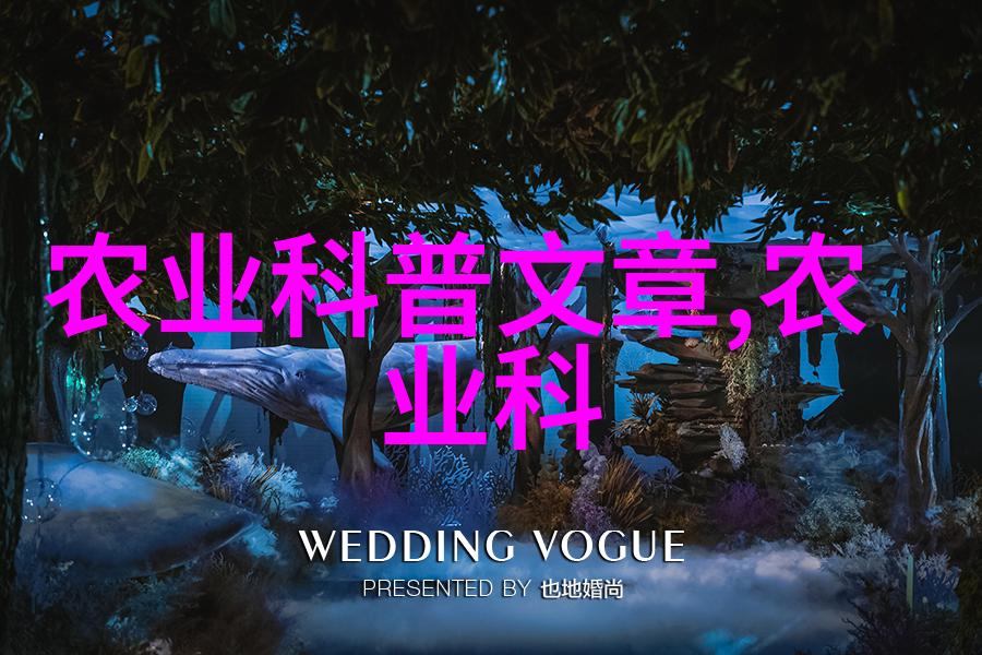 秘密花园里的数字种子揭开农业种植技术网的神秘下载