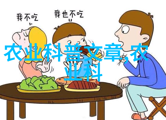 猎户家的俏媳妇星光下的爱情传奇