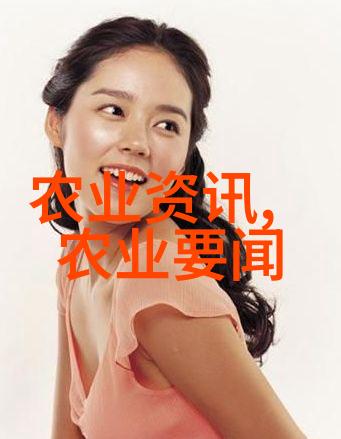 农业科普活动_农业科普展示内容_科普农业活动主题