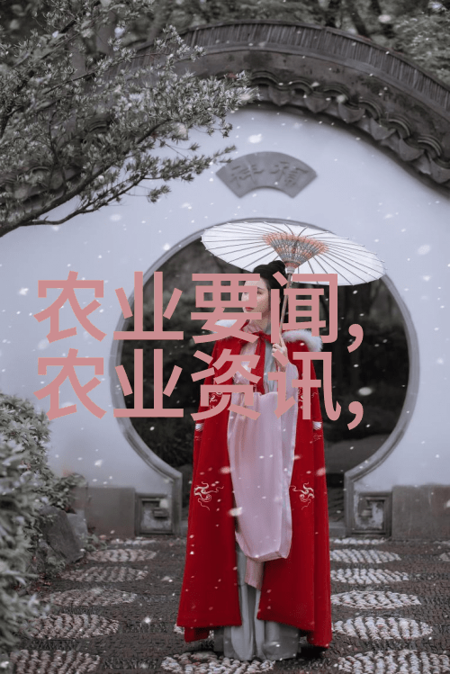 2亩地小型养殖场创业梦想与可持续发展的结合点