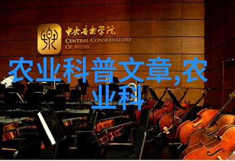 农业大学排名我国顶尖农大排行你知道吗