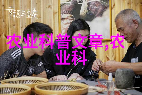 北极探险冰原上的秘密守望者