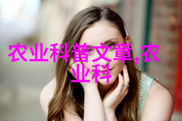 主题你一看就爱上这花开满园的盆栽花卉造型大全大图