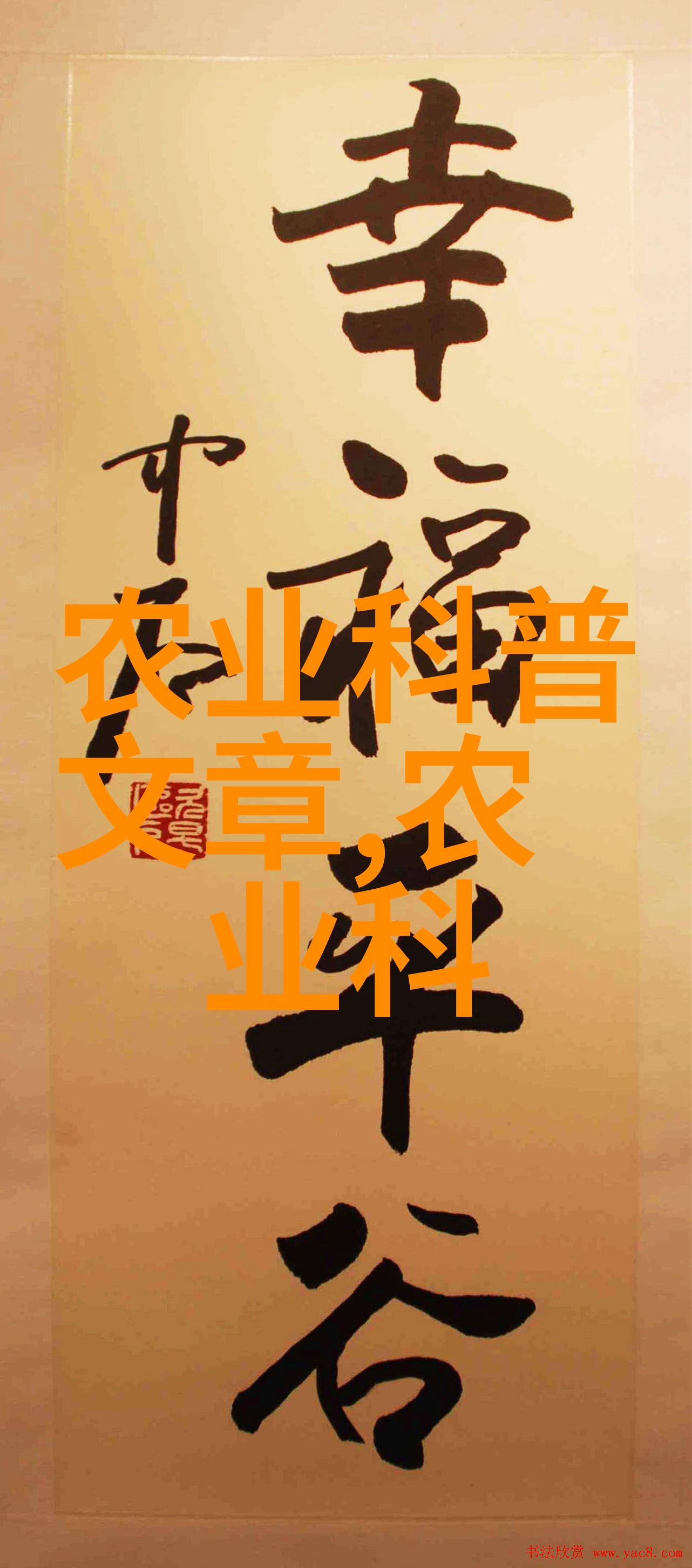 水产养殖资讯汇编揭秘鱼类繁育新法宝
