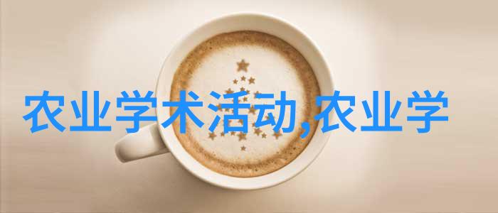 女人喝茶叶的健康益处解析传统药膳之道