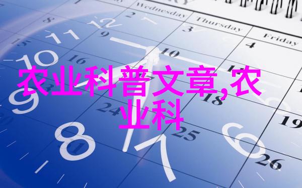 水资源管理与水土保持协调发展模式