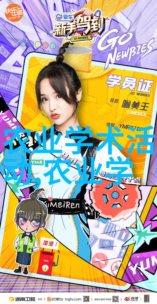 御赐小仵作探案录江湖之中隐秘的侦探