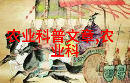 药材种植投资概述从种子到市场的全程成本分析
